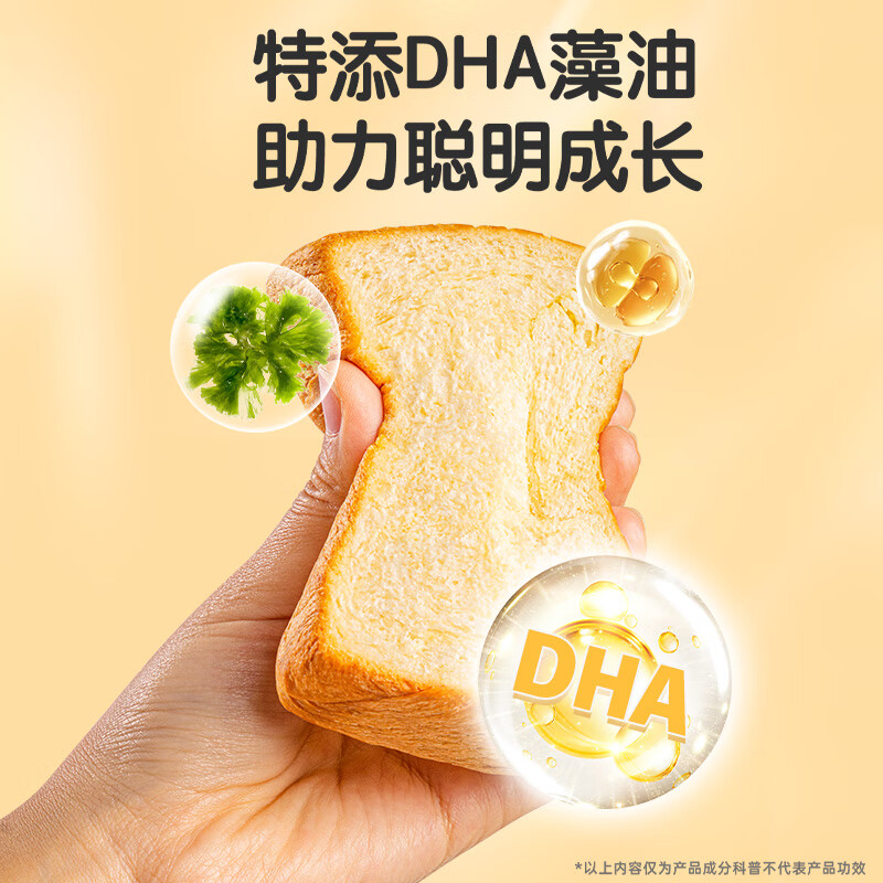 花田熊儿童黄油山药小吐司厚切面包营养实用学生健康早餐三明治整箱包装 【无防腐剂】山药小吐司391g*2箱