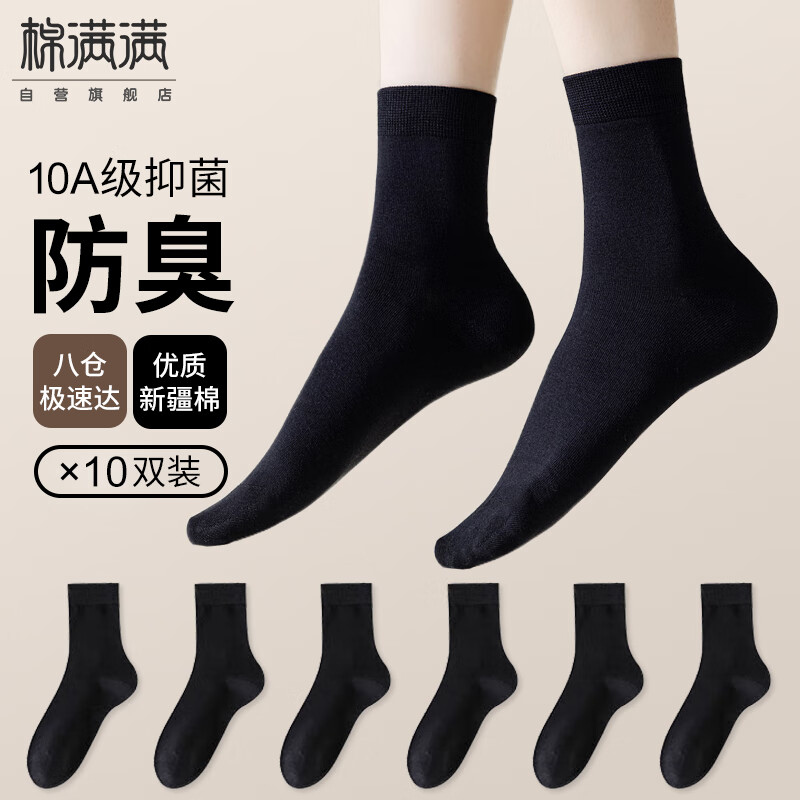 ڲŮʿͲ½10AŮ͸ڰɫﶬ10˫ql