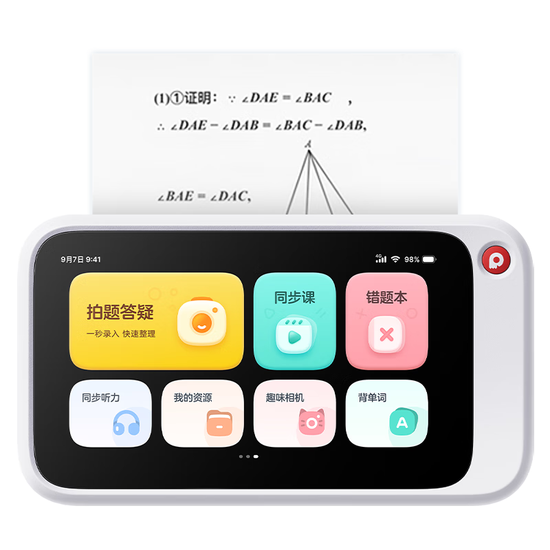 喵喵机N2 Pro【无墨打印】无需手机即拍即印作业帮初中高中家用学生AI错题整理神器无墨热敏打印机64G