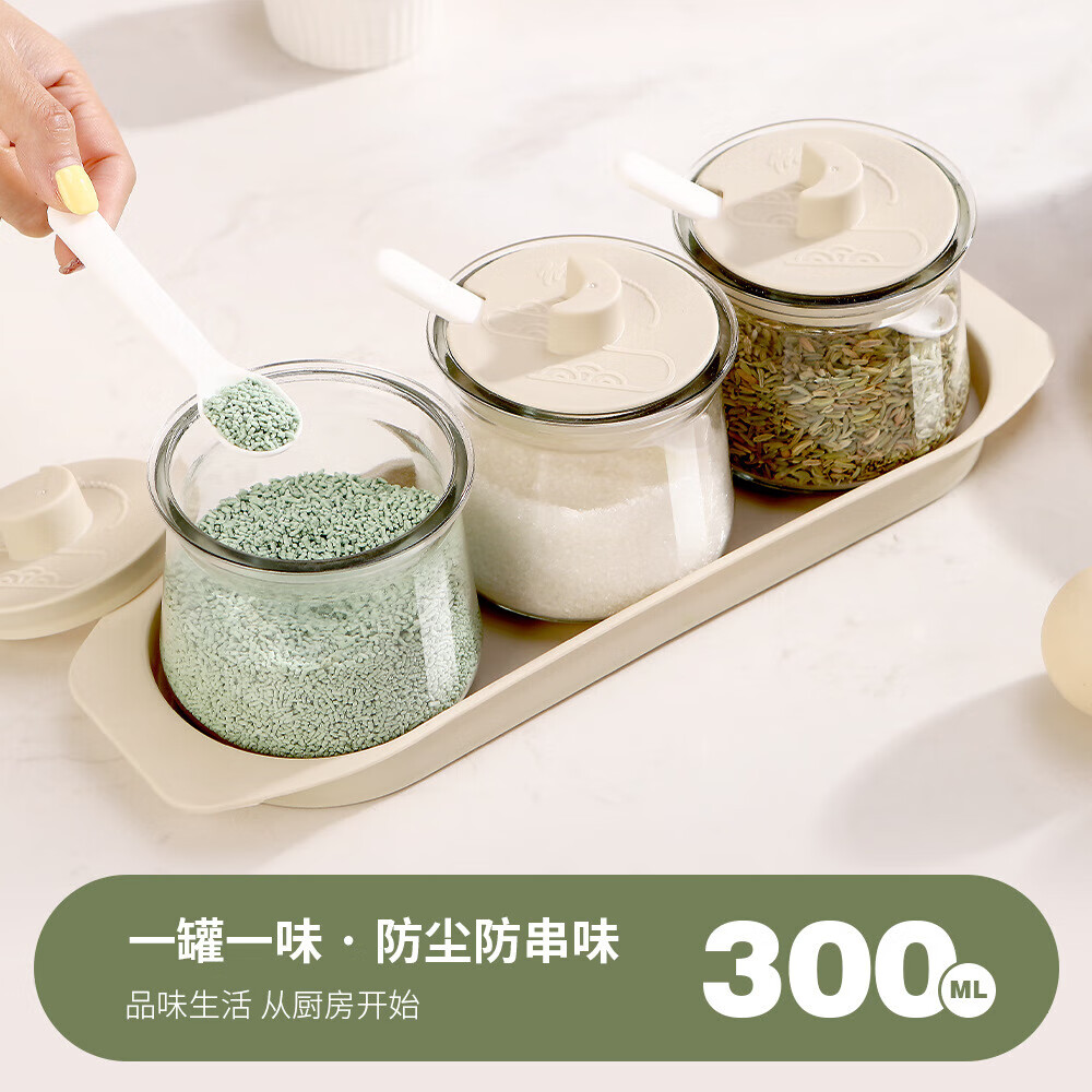 【甄选】新款带盖玻璃调味罐厨房用品调料瓶组合全套带底座盐鸡精 三只装