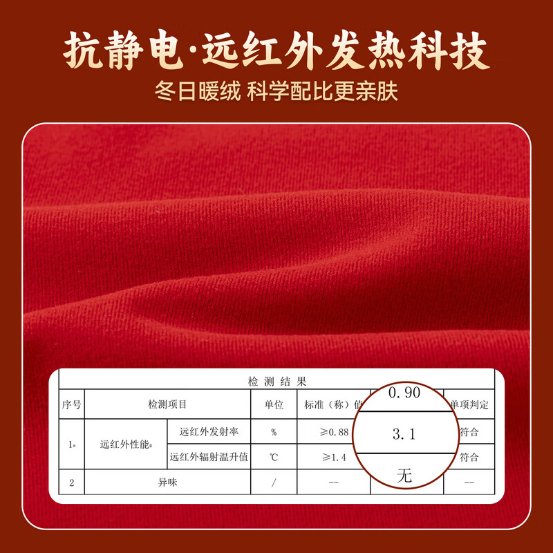 嘟嘟家儿童打底衫拜年服冬款宝宝长袖t恤冬装男童过年衣服女童新年童装 黑白系条纹 100