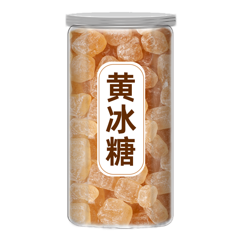 八百方云南黄冰糖纯甘蔗纯冰糖手工无添加甘蔗冲饮泡水泡茶 黄冰糖【500g*1瓶】