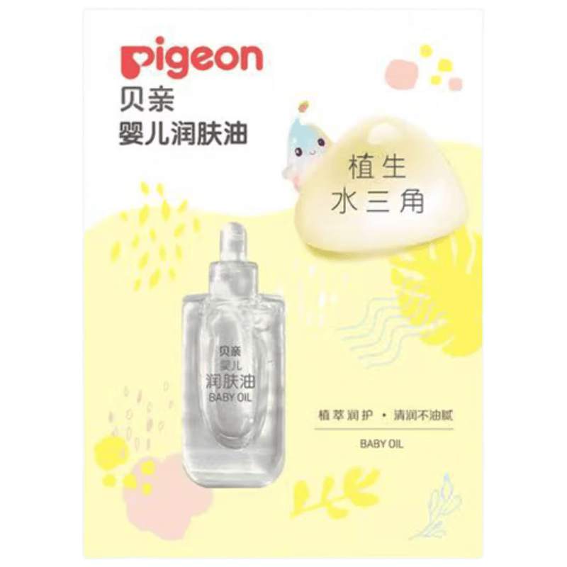 贝亲（Pigeon）贝亲婴儿抚触油保湿护肤 润肤油2ml