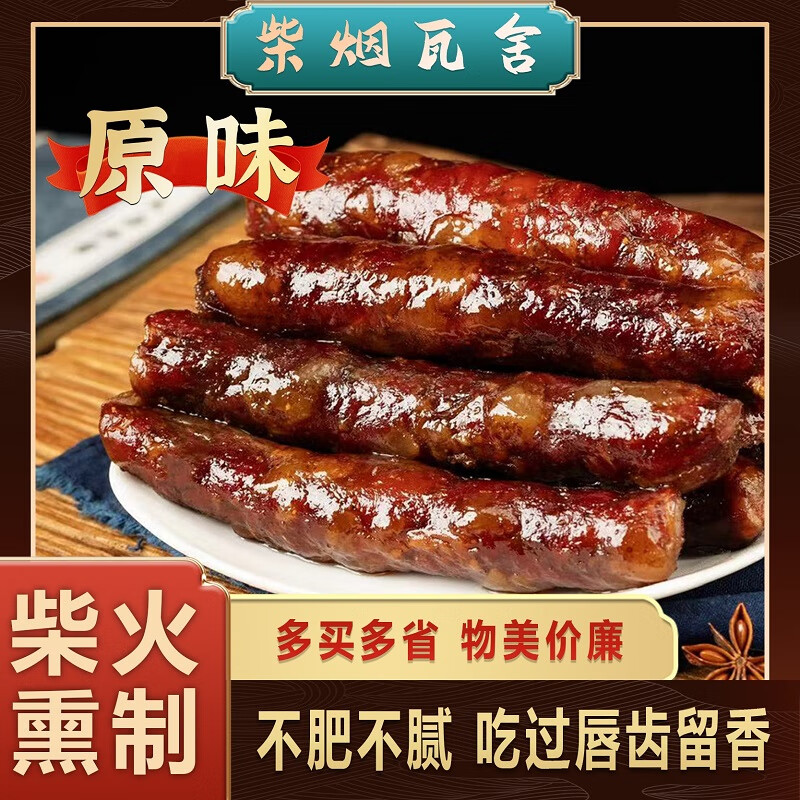 ���ڲ������������� ����ԭζ�㳦500g/�� ������ �����Ѭ��ζ ��ζ�ز� ���ʳ�� 33.99Ԫ