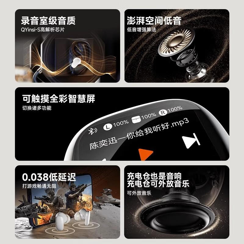 琴音（QY）启灵S09蓝牙耳机带屏幕降噪超长续航无线运动游戏音乐触屏插卡入 黑色【四种模式切换|多功能智慧屏幕】