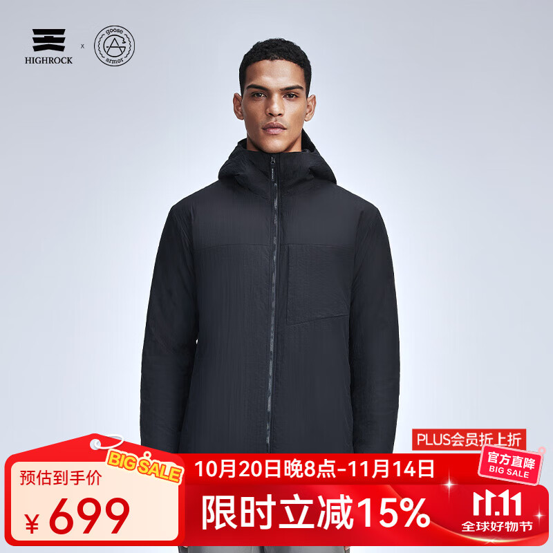 天石鹅铠甲Primaloft金标P棉棉服男士连帽春秋季户外运动夹克外套G435 黑色 连帽60g/㎡ XL （180/100A）