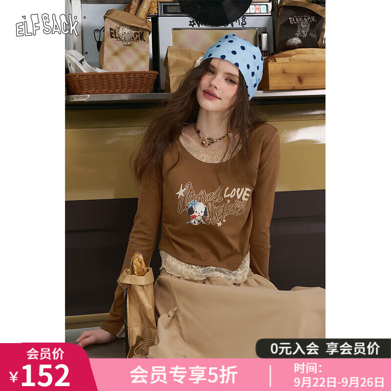 妖精的口袋「哈基米戀人」蕾絲拼接長(cháng)袖t恤女2025秋季新款印花短款修身上衣 小狗蕾絲咖色 S