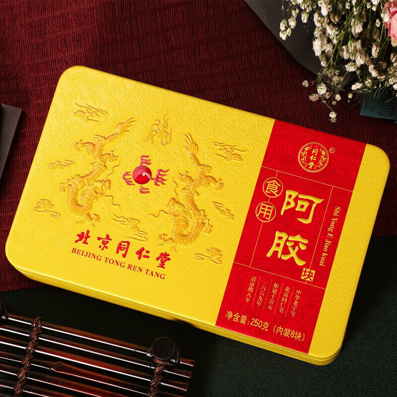 同仁堂阿胶粉阿胶速溶粉礼盒营养补品气血女阿胶块送女友母亲礼物21g 【补气养血】同仁堂古法阿胶块 250g*1盒