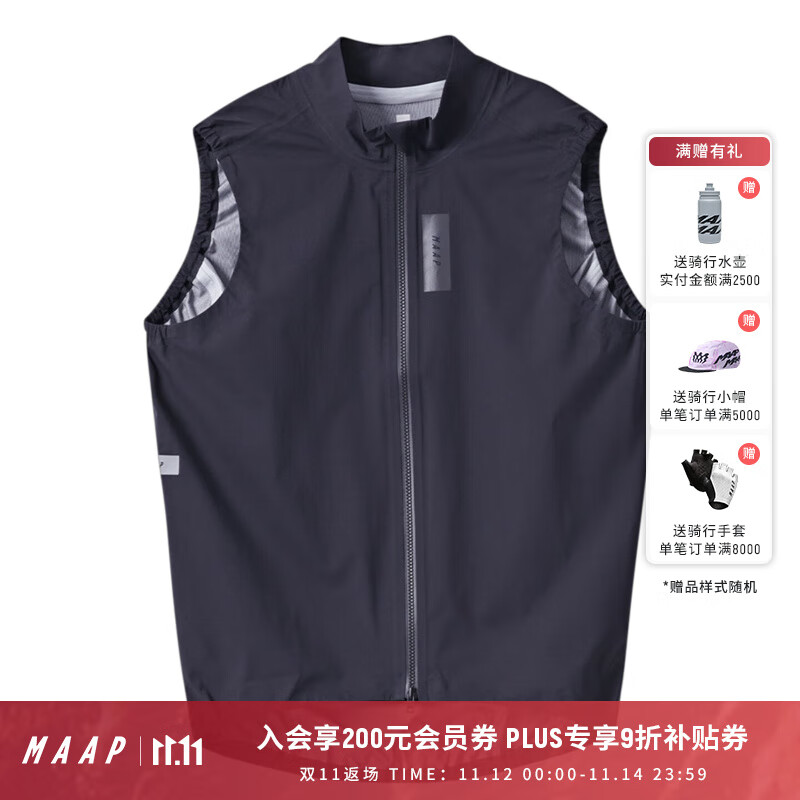 MAAP【新品】 男士 Atmos系列 骑行马甲 黑色 黑色 S