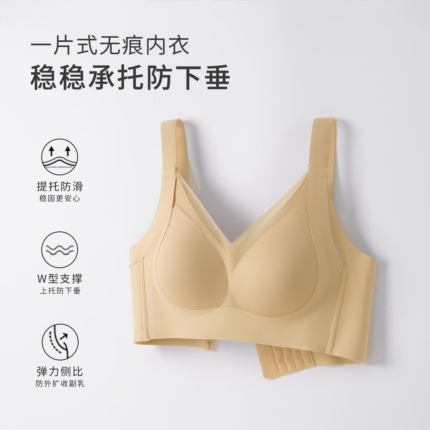 aidai无痕内衣女安可拉红无钢圈软支撑提拉上托聚拢薄款透气美背文胸 黑色 90B (ABC通杯)=2XL码