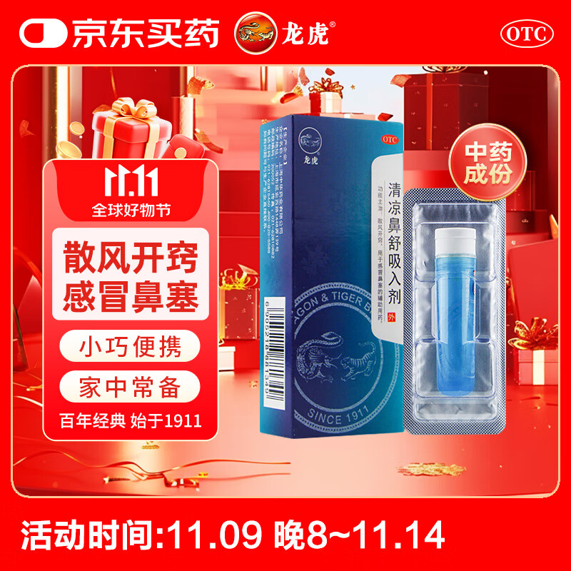 ���� �������������0.9g ��ð�����������й����Ա��ױ�ͨ���ɱ����� ����������������19.43Ԫ