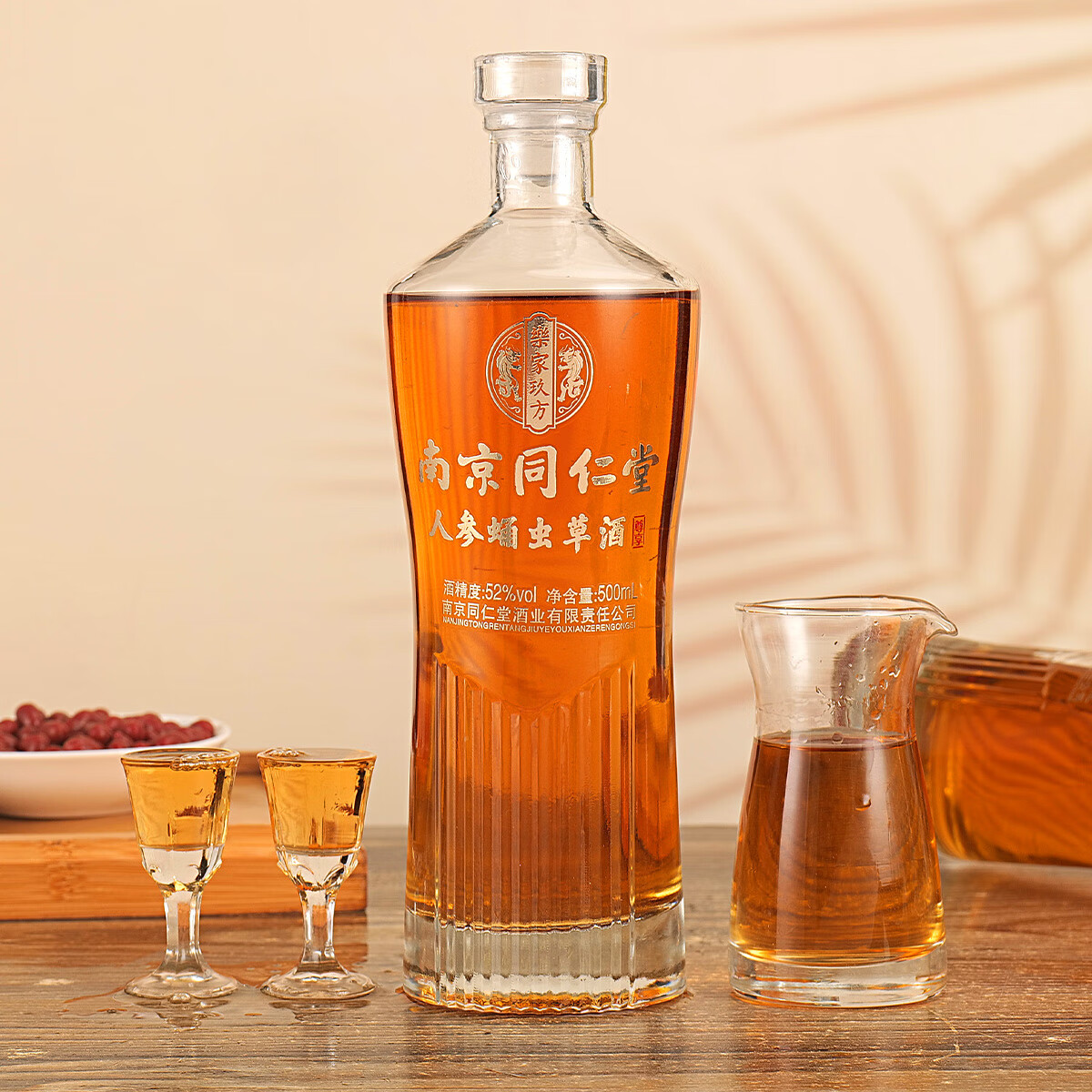 乐家玖方 南京同仁堂 人参蛹虫草酒 尊享版 52度 500ML*6瓶 仿皮箱 送长辈 52度 500mL 6瓶