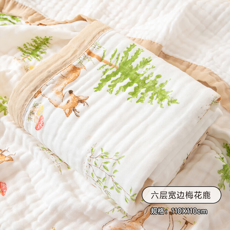 澳乐婴儿纱布浴巾纯棉初生儿童吸水洗澡用品六层宽边A类110*110 梅花鹿