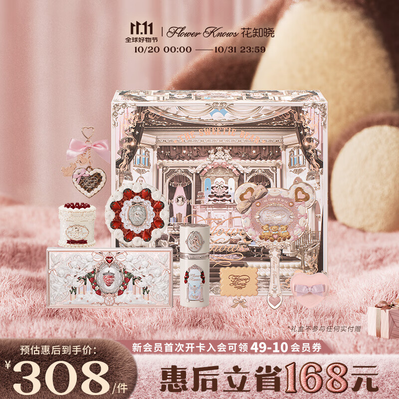 ��֪����˫ʮһ����ݮ�����������д�˪����Һ�ۺ�����Ů�� ��ݮ��ܽ�����