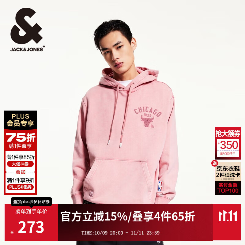 杰克·琼斯（JACK&amp;JONES）男装NBA联名款公牛队秋季刺绣胶印纯棉宽松连帽卫衣男款225133012 白兰地杏C16 常规 S 170
