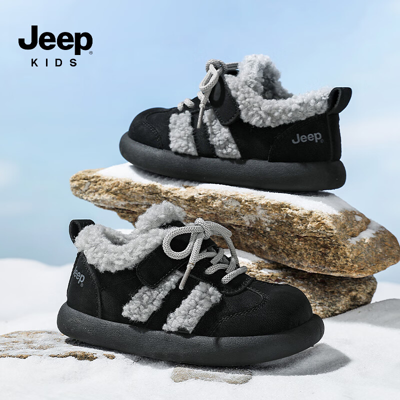 吉普（JEEP）jeep儿童大棉鞋冬季跑步防滑运动儿童板鞋潮加绒加厚保暖软底冬鞋 黑色 32
