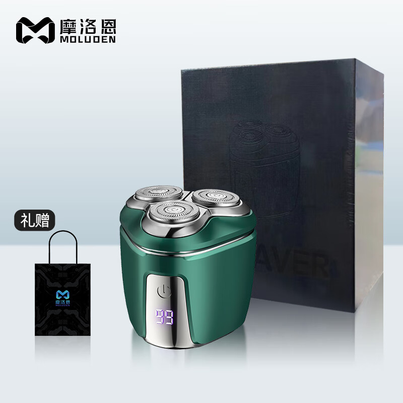 摩洛恩进口刀头旋转式电动剃须刀三刀头mini磁吸全身水洗干湿两剃便携刮胡刀送男士礼物礼盒装 宝石绿德国二代数显款+备用刀头