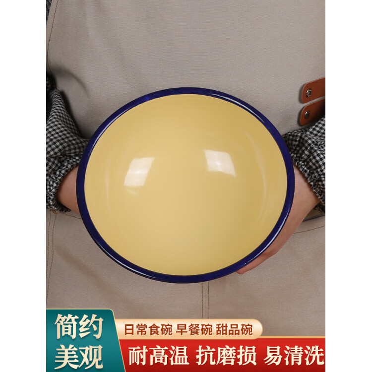 MPPMCK老式搪瓷碗加厚耐高温家用高颜值个人精致好 【加厚湖蓝】18厘米高脚碗
