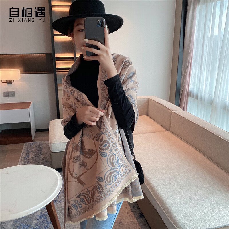 自相遇生日礼物女披肩保暖加厚外搭围巾轻奢生日礼物送老婆女友元旦礼物 青鸟蓝+礼盒装