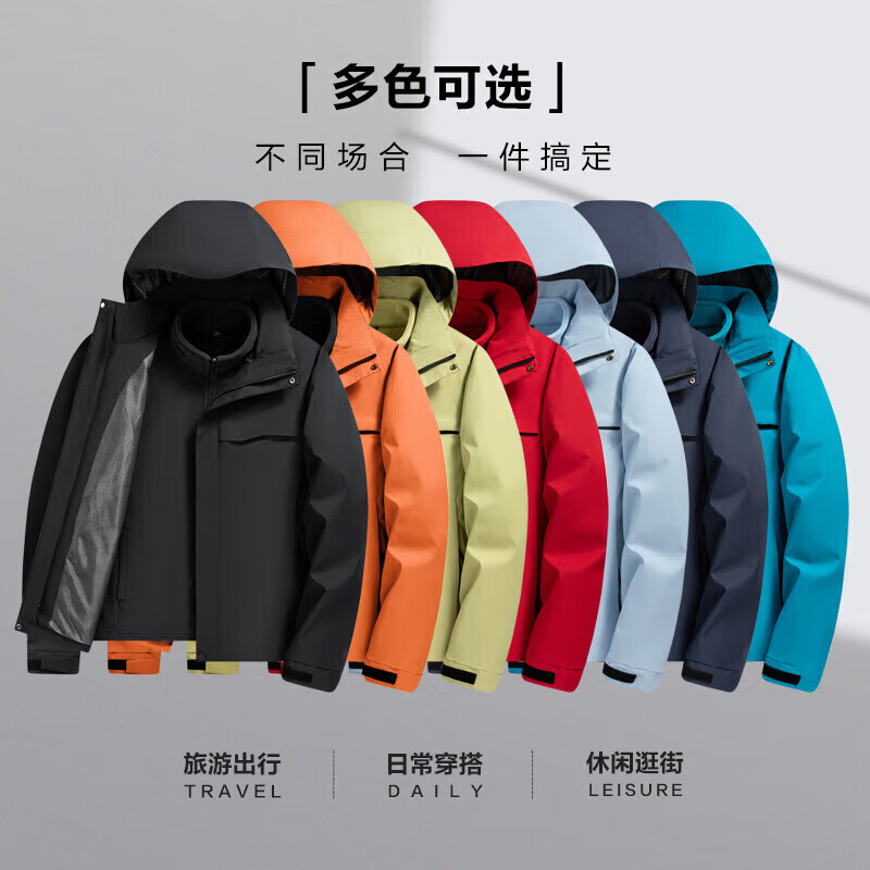 SHANSHAN杉杉【三合一】冬季厚款夹克男可拆卸帽加绒加厚男士长袖外套衣服 黑色 2XL 【推荐体重140-155斤】