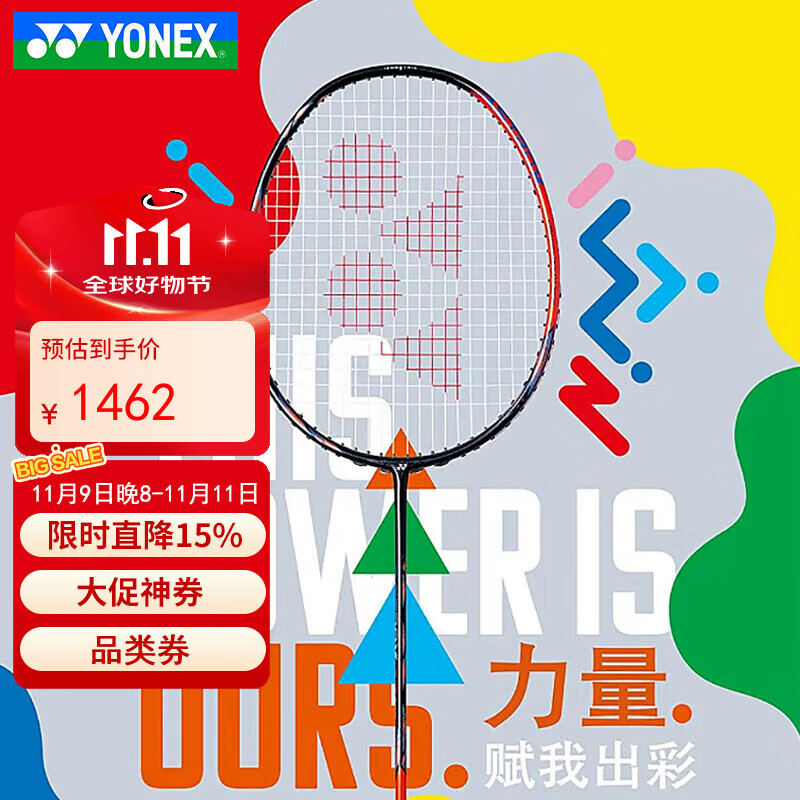 YONEX尤尼克斯羽毛球拍全碳素单拍天斧AX77PRO深橙色 日产空拍 4U