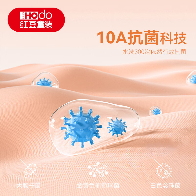 红豆儿童保暖内衣男女童加绒加厚秋衣秋裤套装学生羊毛蚕丝家居服睡衣 浅蓝色 【10A抑菌 A类标准】 170 【推荐:155-165cm85-100斤】