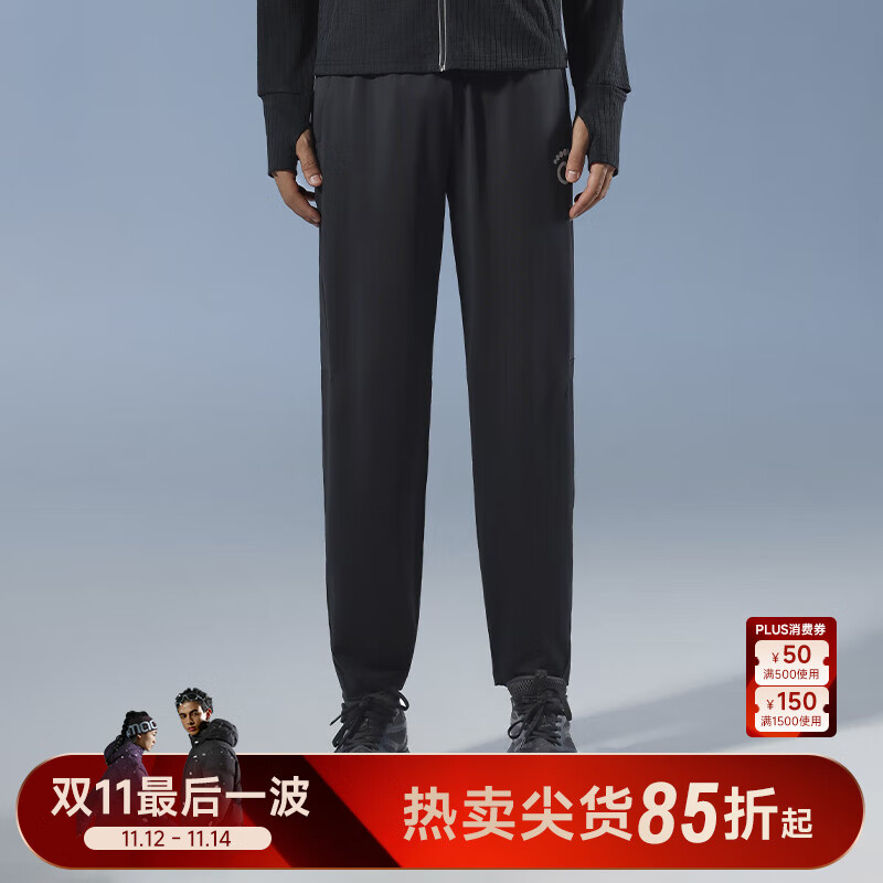 马孔多（macondo）跑步针织长裤9代 后兜拉链防汗手机仓吸湿速干运动裤日常训练夜跑 黑色 女款 L