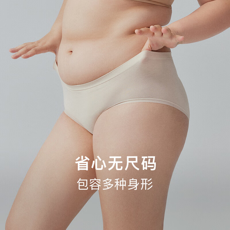 NEIWAI内外橙标3条装60支天丝莫代尔无缝内裤女无尺码中腰不夹臀7A抗菌 蛋奶白/裸肤色/黑色 3条 均码 F