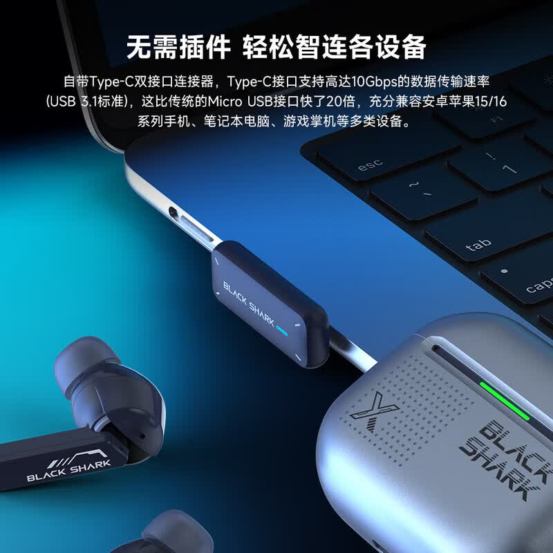 黑鲨凤鸣无线蓝牙耳机电竞版入耳式游戏耳机电竞耳机0.02秒降噪耳机2.4G超低延迟安卓苹果小米华为 【电玩粉】黑鲨凤鸣耳机电竞版