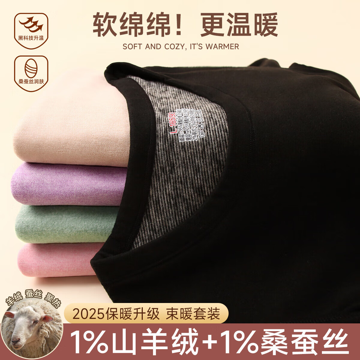 顶瓜瓜保暖内衣套装磨毛绒亲肤冬季打底内衣居家情侣秋衣秋裤 黑色-亲肤 女（套装） L