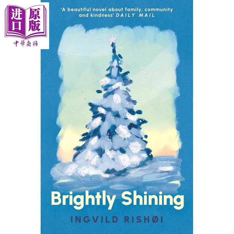 闪耀夺目 魔幻现代经典 英格维尔德H里肖伊 Brightly Shining 英文原版 Ingvild Rishi