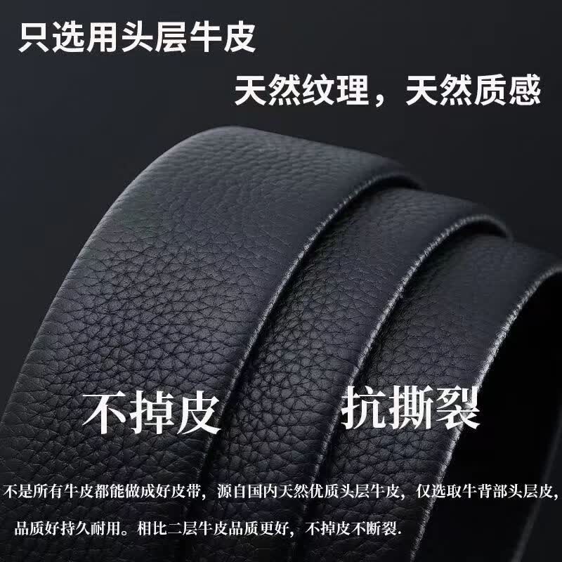 BOERSGVTPOLO皮带男真皮皮带男士头层牛皮腰带自动扣商务裤腰带礼物送老公男友 【金色镜面款头层牛皮】+赠礼袋礼盒 130cm 【体重170-220斤】选择