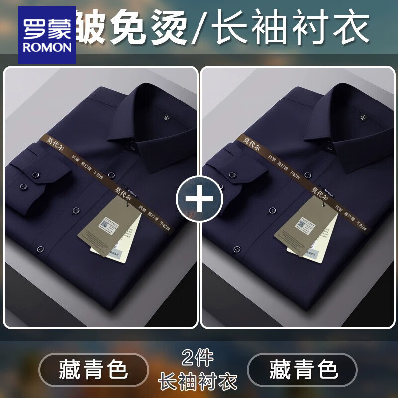 ���ڲ��������ɣ�ROMON���ߵ��а�ɫ��������д��＾�����װ���ɸ߶�����������װ���� ����ɫ+����ɫ 2������ XL/40��140-160�� 144.9Ԫ