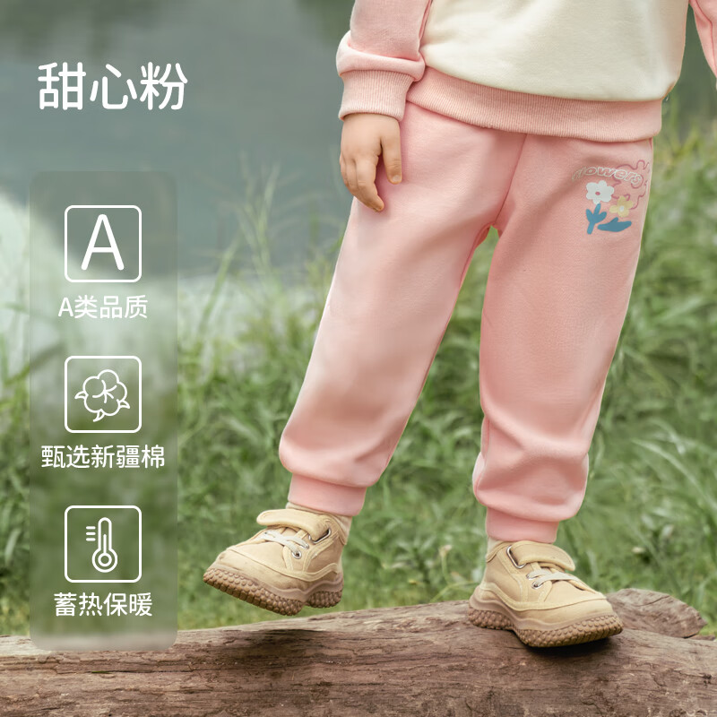 欧孕（OUYUN）男女童裤子春秋款男童卫裤新款儿童休闲运动裤 甜心粉(抗起球 防静电 抗缩水) 80 【建议身高 76cm-85cm】