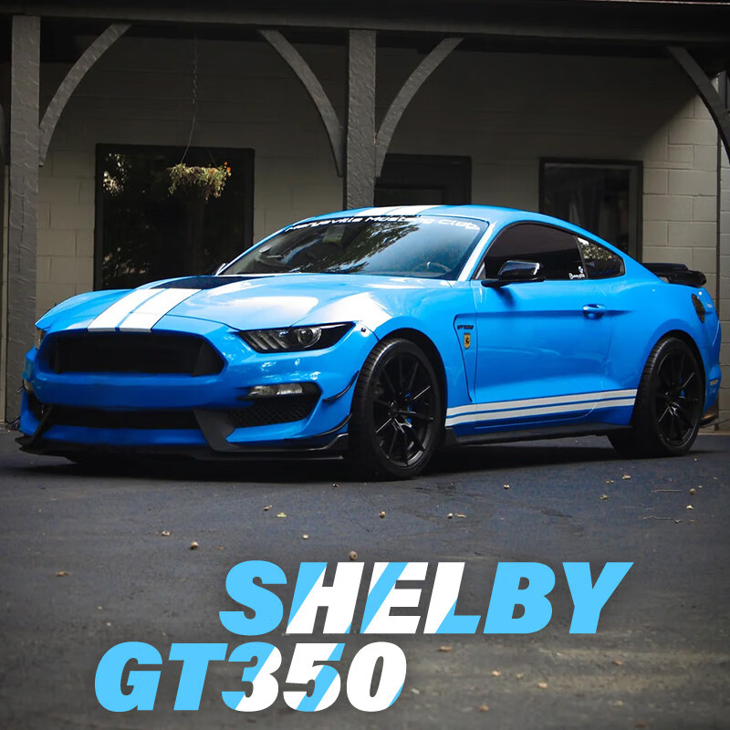 驰誉车玩 福特谢尔比跑车玩具合金小汽车仿真车模汽车模型男孩玩具礼物