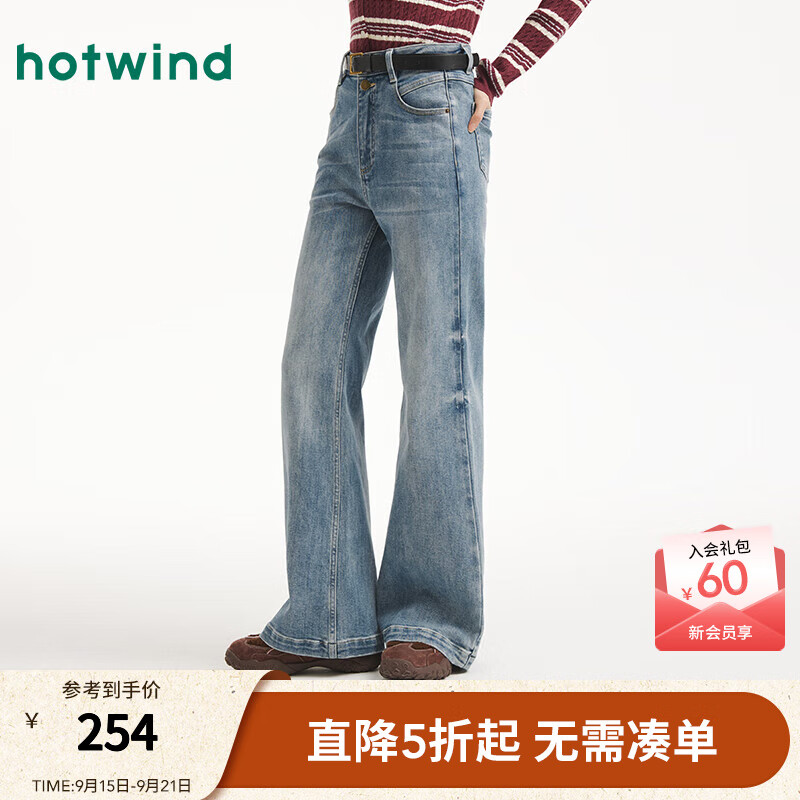 热风【商场同款】女士牛仔裤喇叭裤2025年秋新款时尚直筒拖地裤牛仔裤 06兰色 27