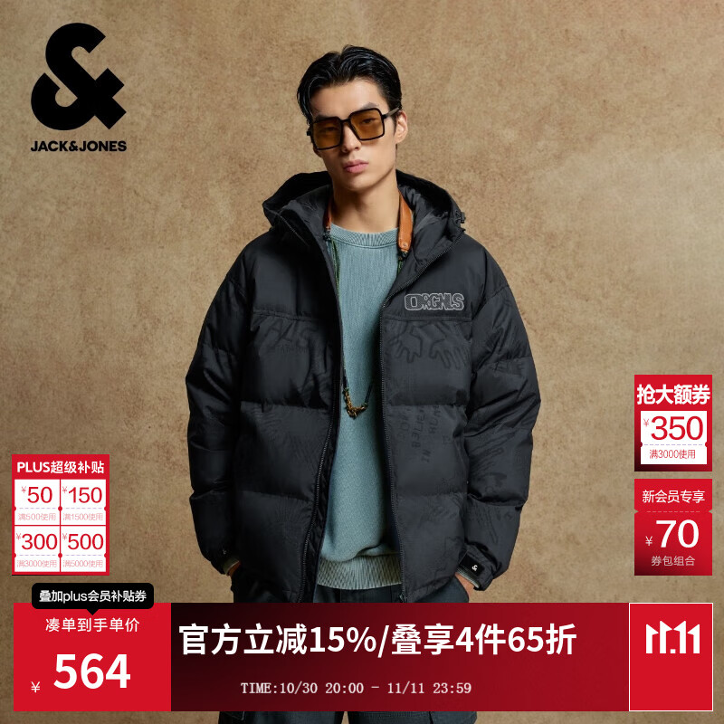 杰克·琼斯（JACK&amp;JONES）男装25年秋冬季连帽羽绒服男短款鸭绒潮流宽松趣味满印休闲外套 E44黑砂色 卡码拍小 预售12月2日发货 M （175）