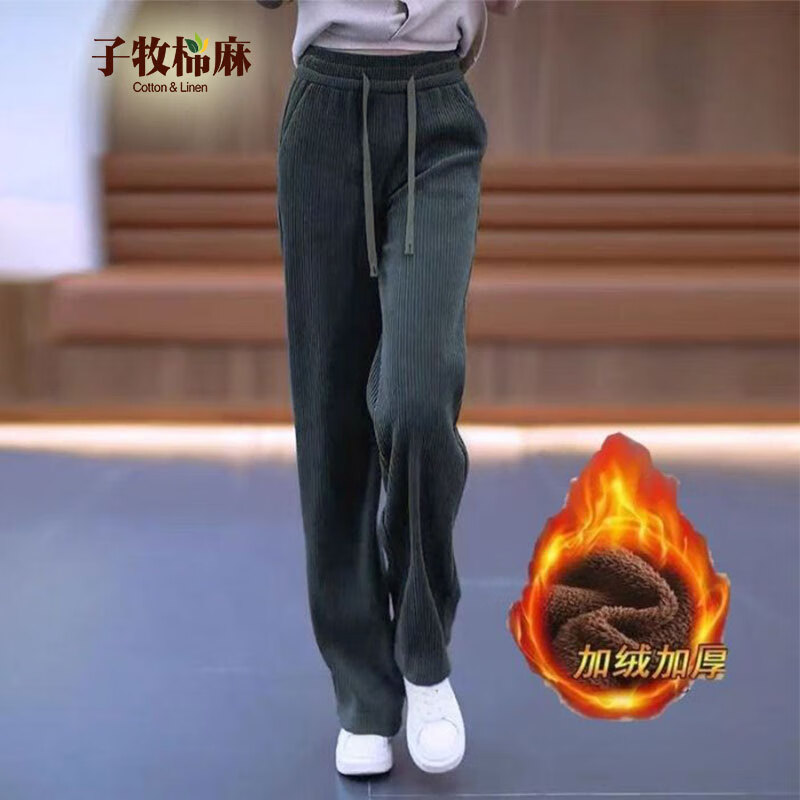 子牧棉麻2025秋冬装 休闲百搭阔腿裤高腰显瘦垂感筒裤直筒休闲裤0187 灰蓝色加绒 3XL (建议135-150斤)