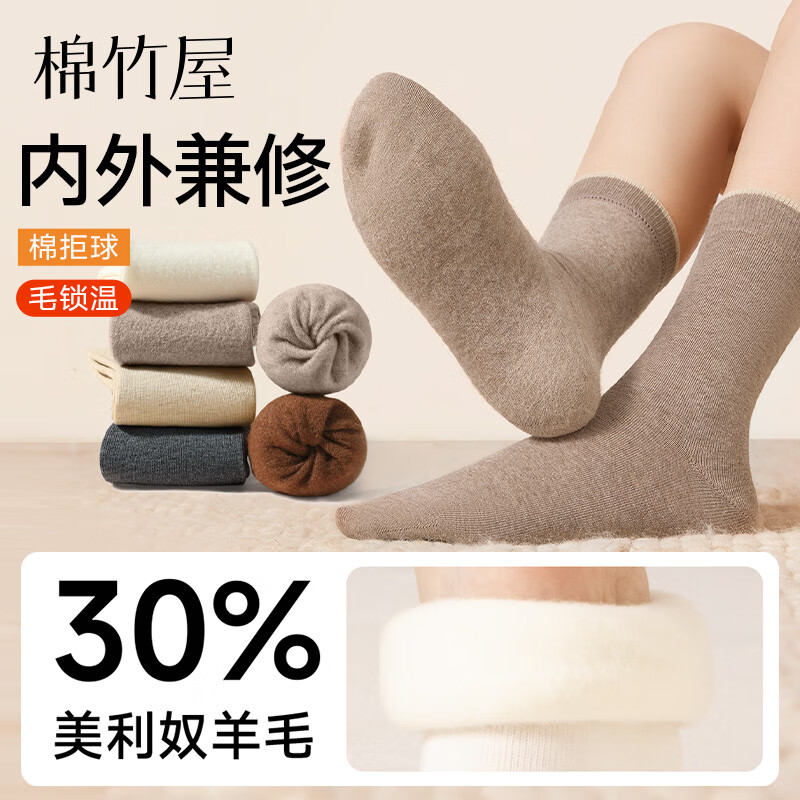 ������25���¿���ë��Ůʿ����ū��Ͳ���ﶬ��������޼Ӻ�ů�������� ���Ͱ�+������+������+����� 32.9Ԫ