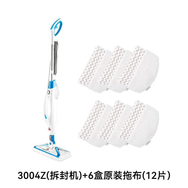 必胜（BISSELL）蒸汽拖把家用高温除螨电动洗地机拖地擦地3004Z 二合一蒸汽拖把-轻微试用12块