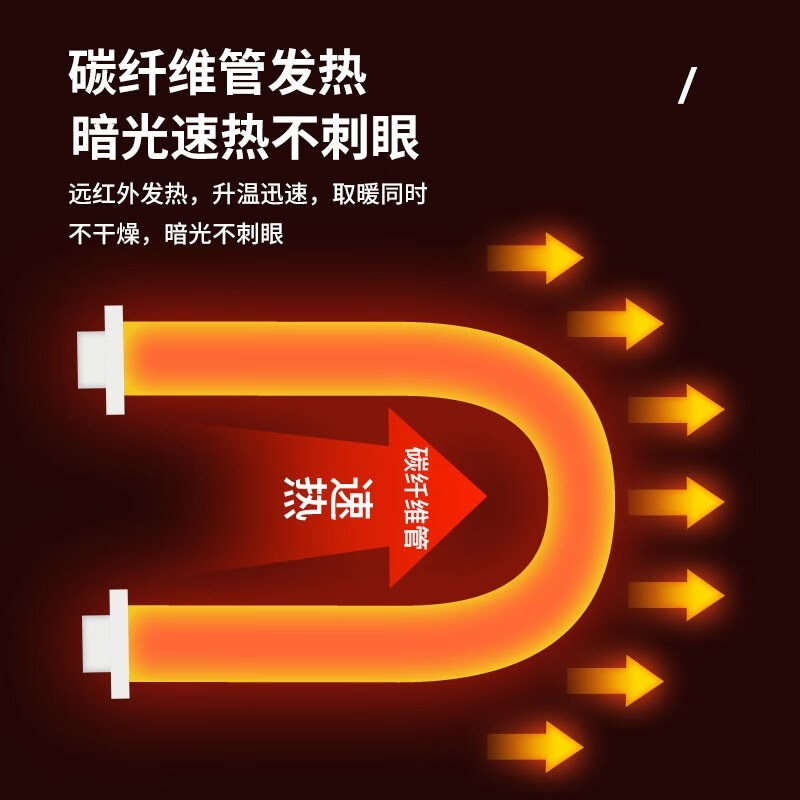 长虹（CHANGHONG） 取暖器小太阳电暖器立式电暖气摇头办公家用取暖气即热烤火炉速热节能电暖炉 升级台地款（摇头800W）