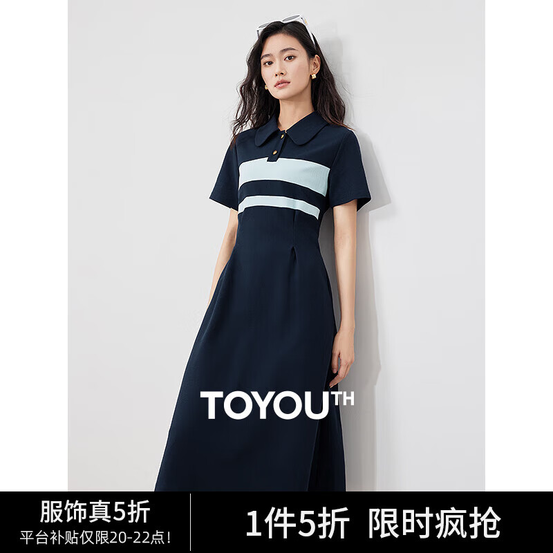 初语撞色条纹短袖polo裙女2024夏季新款复古减龄宽松连衣裙长裙 藏青色 L