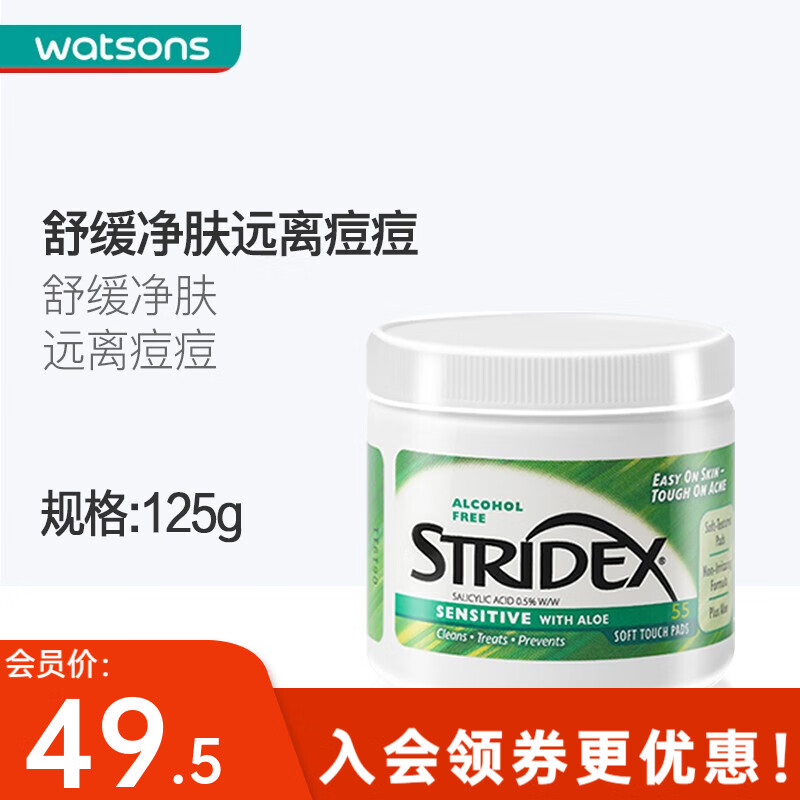 选择适合您的独特面部护肤产品|查其它面部护肤历史低价