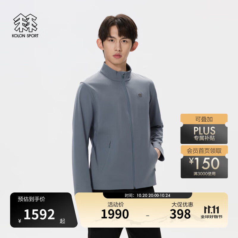KOLON SPORT/可隆TECHSHELL软壳夹克 男子3L立领防泼水防风透湿外套 LHJK5SN045-DG 深灰色 2XL 185/104A