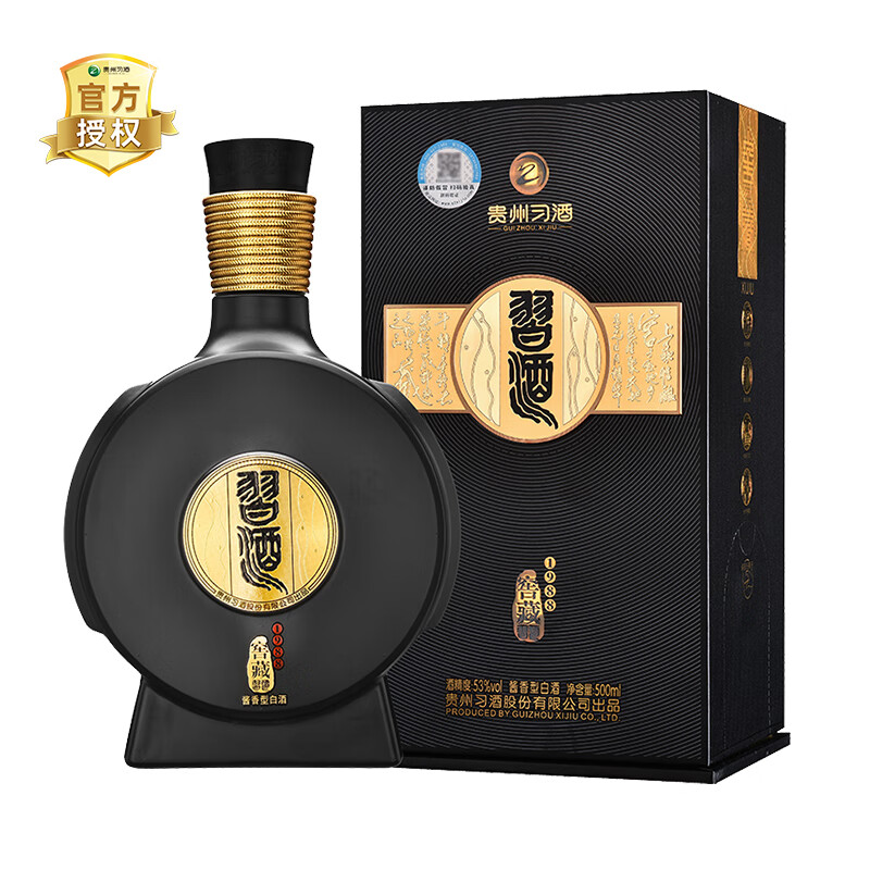 习酒贵州习酒 窖藏1988 精装版 53度 500ml 酱香型白酒纯粮白酒 53度 500mL 1瓶 单瓶装