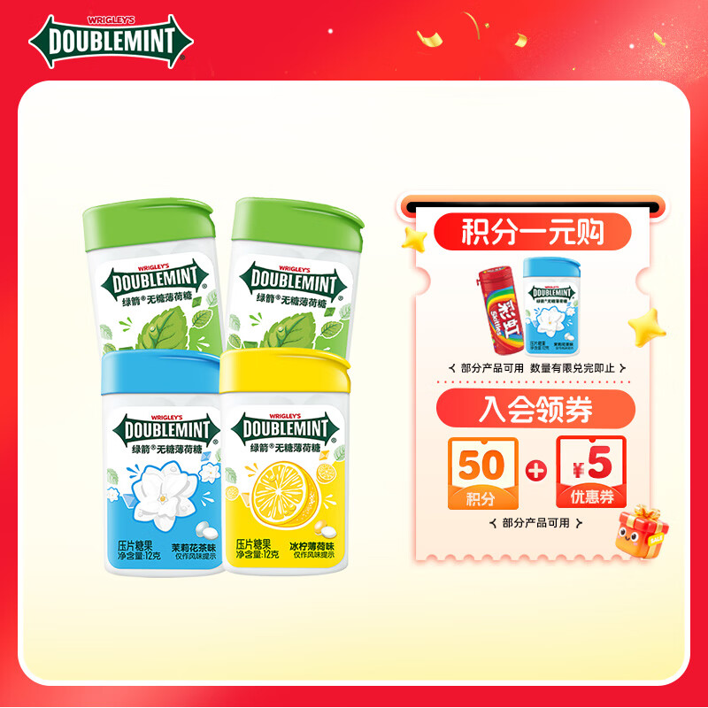 ̼ Ǳ Լ20*4ƿԼ48g ¿  ʳǹ