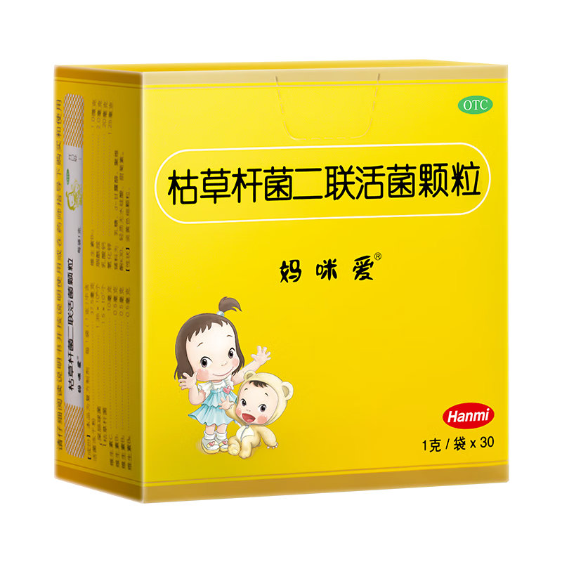 【原研药】【有效期至2026-6-3】妈咪爱 枯草杆菌二联活菌颗粒30袋 儿童孩子宝宝1-3岁6-12岁益生菌腹泻便秘