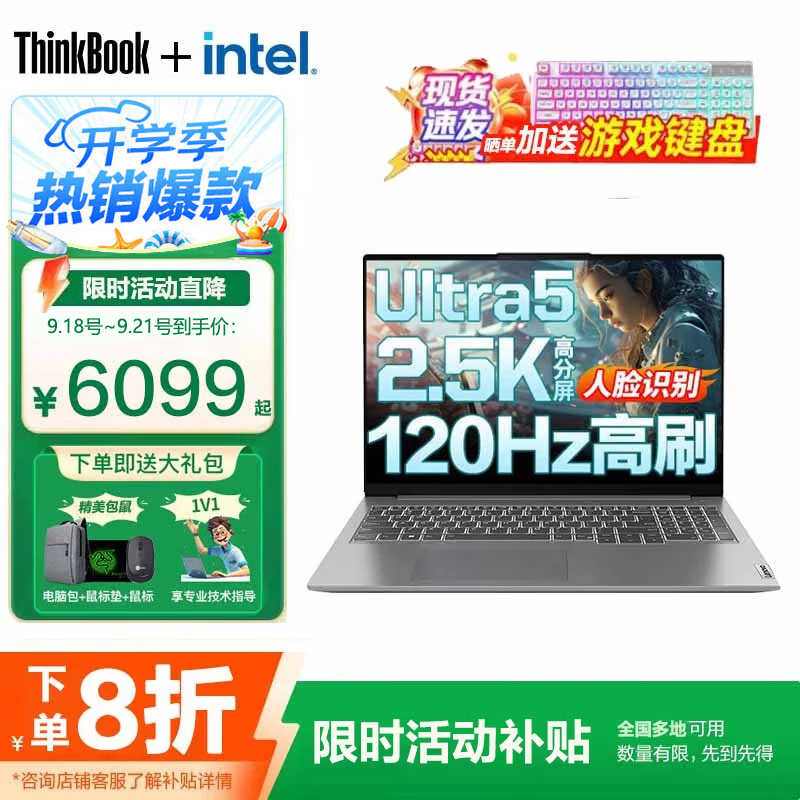 ڲThinkPadThinkBook 16+ 2025ʼǱԲ20% ܿ7 ŮѧϷCADƿѡV칫ᱡ Ultra5 32Gڴ 1T̬ ٷƷ װ ѪԿ