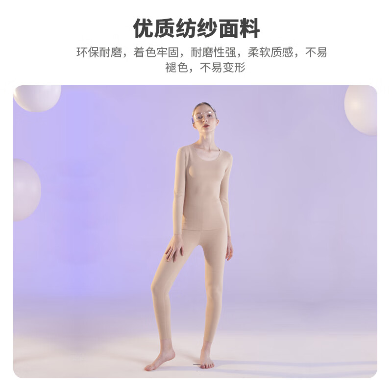 都市丽人保暖内衣女秋衣秋裤女保暖裤保暖内衣加绒加厚保暖衣保暖套装 女士保暖内衣套装【含羊毛蚕丝】-紫色 L - 建议95-105斤