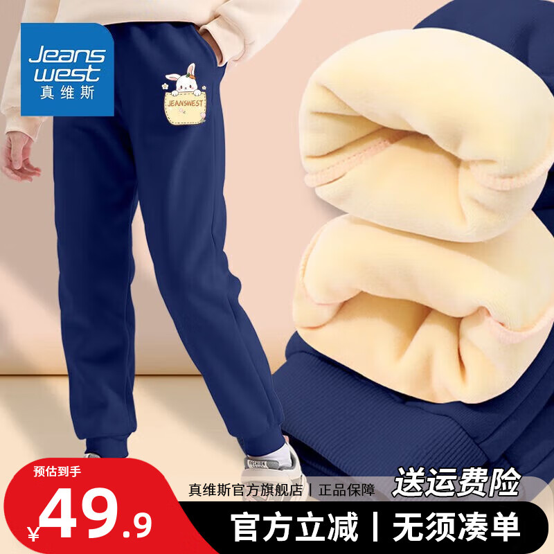 ڲά˹Ůͯ޿2025ﶬһޱůпͯɰٴŮͯ ޳㡿ࣨڴã 140 229.5Ԫ5(45.9Ԫ/)